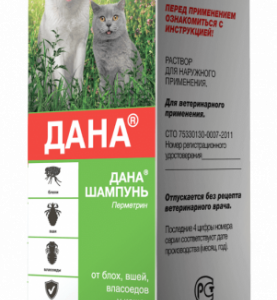 Дана шампунь  для кошек и собак  150мл Апи-Сан
