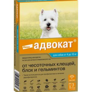 1 ПИПЕТКАBayer: Адвокат капли от чесот.клещей, блох и гельминтов д/собак  4-10кг