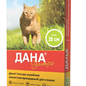 Апиценна: Дана Ультра ошейник (3мес) 35см от блох, клещей, глистов д/кошек, лайм