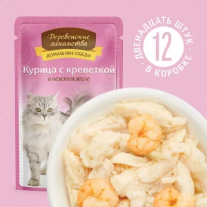 "Деревенские лакомства" конс. д/кошек «Курица с креветкой в нежном желе», пауч 70г (12)
