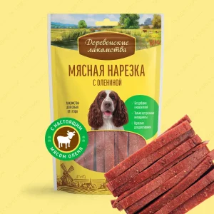 "Деревенские лакомства" Мясная нарезка с олениной, 90г