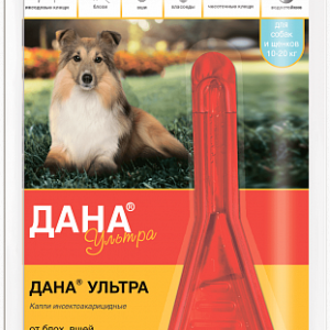 Апиценна: Дана Ультра 1,6мл (1пип) капли от блох и клещей д/собак и щенков 10-20кг
