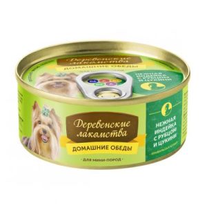 Домашние обеды Нежная индейка с рубцом и цукинии д/м-п 100г