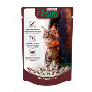 FRAIS SIGNATURE ПАУЧИ ДЛЯ ВЗРОС КОШ С КРОЛ, ЦУКИНИ, СПИРУЛИНОЙ КУСОЧИ В НЕЖНОМ СОУСЕ,80Г