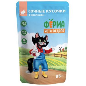 Влажный корм Ферма кота Фёдора сочные кусочки для кошек с кроликом 85г (24)