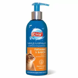 ШАМПУНЬ-КОНД Cliny ПИТАНИЕ И БЛЕСК 200МЛ Д/КОР.КОШЕК К304
