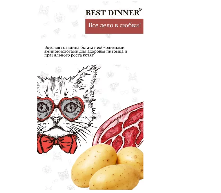 Изображение — гов 2 Гов 2