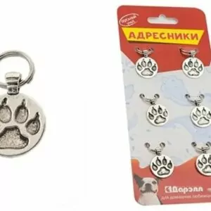 Адресник (Дарэлл) "Лапа круглая рельефная"