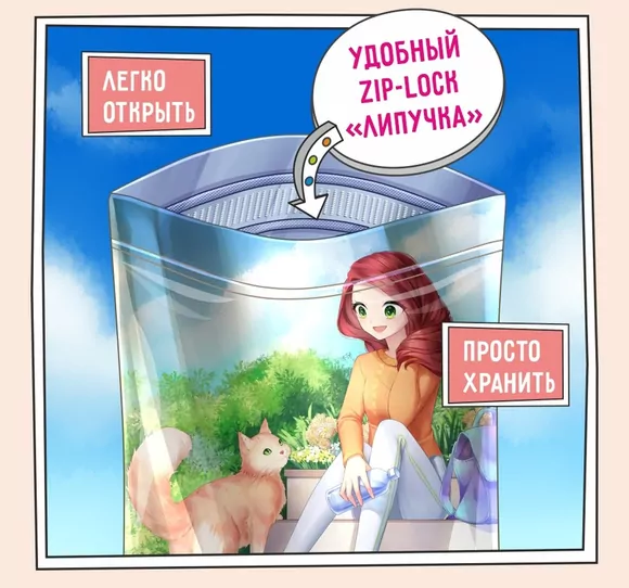 Урина 4