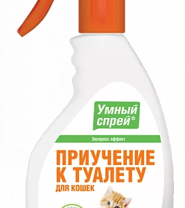 УМНЫЙ СПРЕЙ ПРИУЧЕНИЕ К ТУАЛЕТУ Д/КОШЕК 200МЛ  0003 559