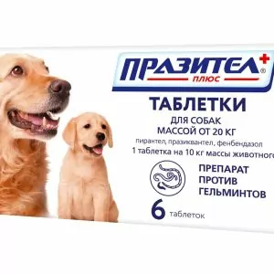 Празител Плюс: 1 ШТ. д/собак и щенков крупных пород, 1таб./10кг