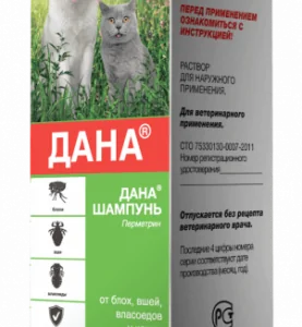Дана шампунь  для кошек и собак  150мл Апи-Сан
