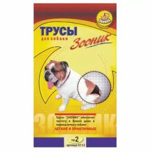 ТРУСЫ ЗООНИК 0712 ГИГИЕНИЧЕСКИЕ №2