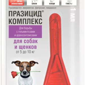 Апиценна: Празицид - комплекс капли 1.0мл (1пип) от блох, клещей и глистов д/собак и щен. от 5-10кг
