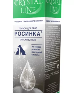 Crystal Lain: Росинка, лосьон для глаз гигиенический д/животных, 30 мл