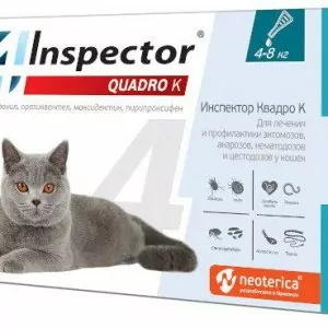 Капли Инспектор Quadro  инсектицидные от внеш. и внутр. паразитов д/кошек 4-8 кг