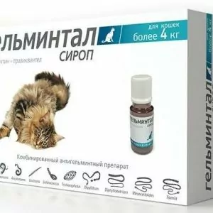 Гельминтал сироп:  5мл а/гельминтик д/кошек более 4кг, 1мл/2кг