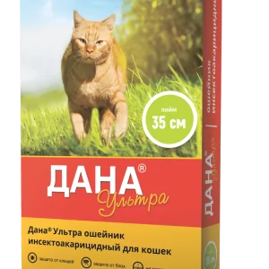 Апиценна: Дана Ультра ошейник (3мес) 35см от блох, клещей, глистов д/кошек, лайм