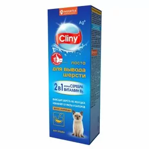 ПАСТА Cliny Д/ВЫВОДА ШЕРСТИ 75МЛ КУРИЦА К120