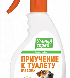 УМНЫЙ СПРЕЙ ПРИУЧЕНИЕ К ТУАЛЕТУ Д/СОБАК 200МЛ   0003 560