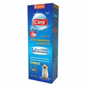 ПАСТА Cliny Д/ВЫВОДА ШЕРСТИ 75МЛ СЫР К118