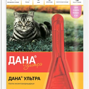 Апи-сан: Дана Ультра  0,32мл (1пип) капли от блох и клещей д/кошек и котят до 4кг