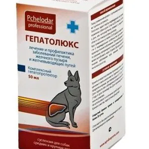 Гепатолюкс (Пчелодар) суспензия для средних и крупных собак 50мл