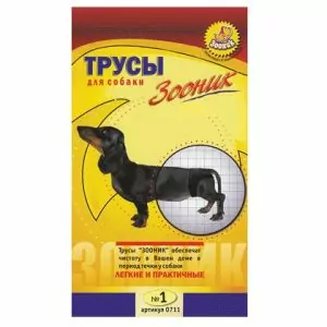 ТРУСЫ ЗООНИК 0711 ГИГИЕНИЧЕСКИЕ №1