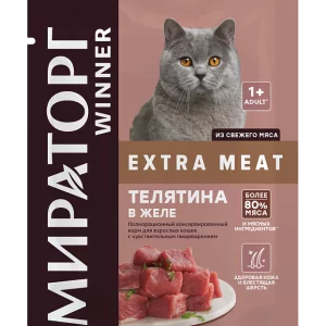КОРМ WINNER EXTRA MEAT ПАУЧ CAT С ЧУВСТ ПИЩЕВ ТЕЛЯТИНА В ЖЕЛЕ 24*1 80г