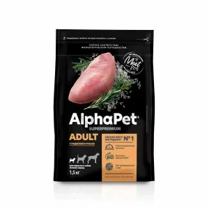 AlphaPet Superpremium с индейкой и рисом для собак мелких пород 1,5 кг.
