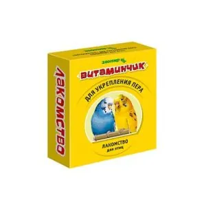 Зоомир: витамины 50гр, "Витаминчик" д/пера птиц  (смесь)