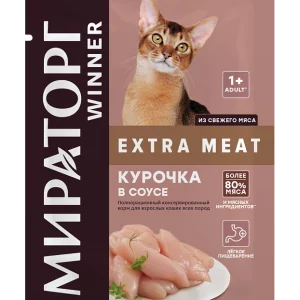 КОРМ WINNER EXTRA MEAT ПАУЧ CAT КУРОЧКА В СОУСЕ 24*1 80г