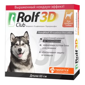 RCb: РольфКлуб 3D ошейник (6мес), 65см от блох, клещей, комаров д/средних собак (серый)