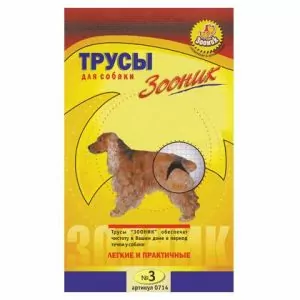 ТРУСЫ ЗООНИК 0714 ГИГИЕНИЧЕСКИЕ №3