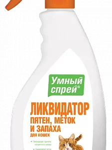 Апиценна: Умный спрей Ликвид.пятен меток и запаха д/кошек 500 мл