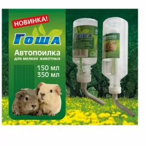 АВТОПОИЛКА ГОША Д/ГРЫЗУНОВ 150МЛ 361486