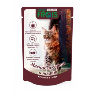 FRAIS SIGNATURE ПАУЧИ ДЛЯ ВЗРОСЛЫХ КОШ МЯСНОЕ АССОРТИ С ТЫКВОЙ КУСОЧКИ В НЕЖНОМ СОУСЕ,80Г