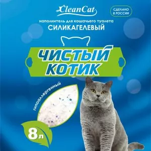 Наполнитель силикагелевый "Чистый котик" 8л