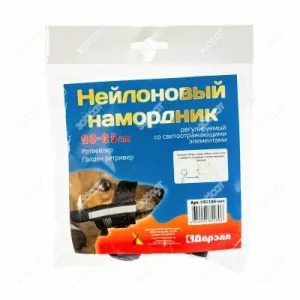 Намордник DA055104 "Дарэлл" регул. N4 нейлон со светоотр., 20-27см