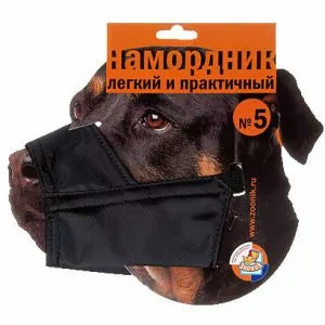 НАМОРДНИК DA055205 РЕГУЛИР.№5 НЕЙЛОН