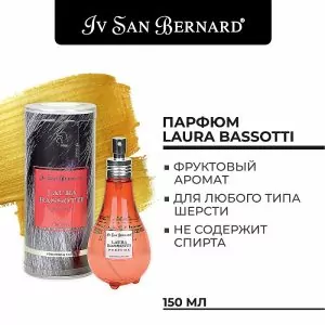 ISB Traditional Line Парфюм Laura Bassotti 150 мл (12)