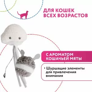 Игрушка Petpark для кошек Инопланетянин и осьминог с кошачьей мятой (2 шт в комплекте)